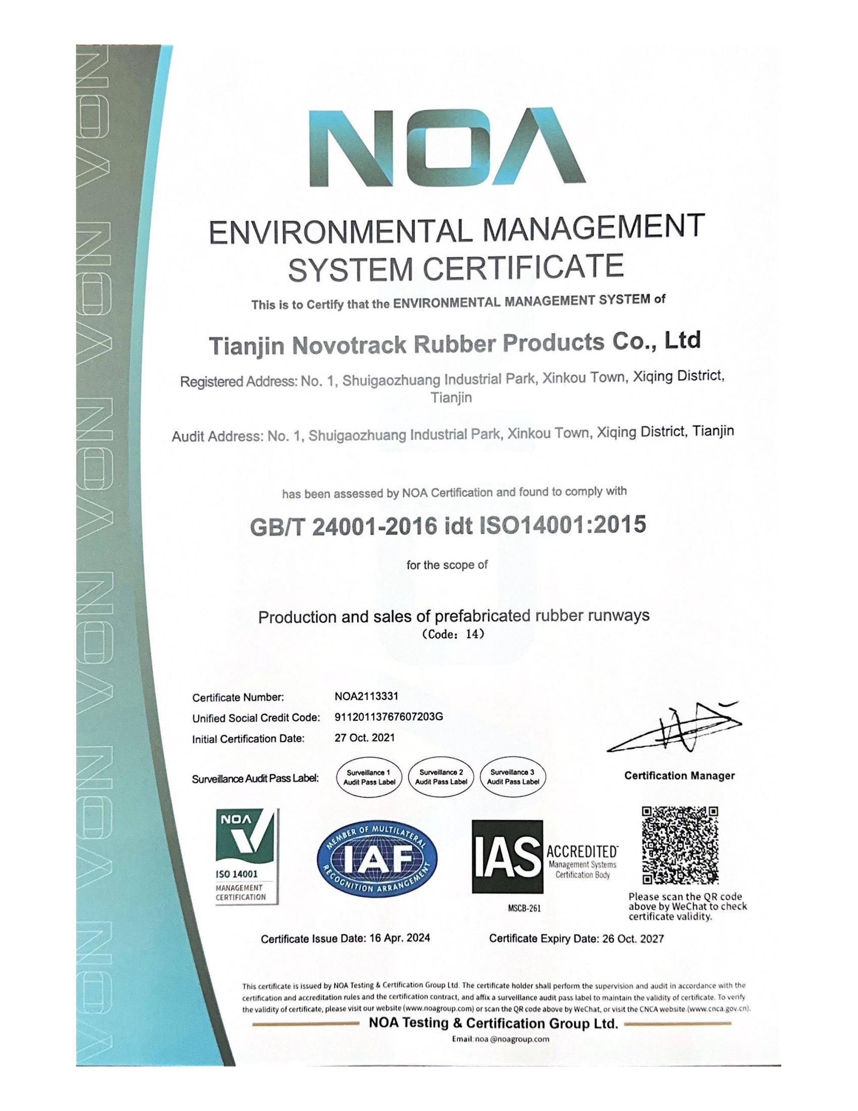 ISO14001